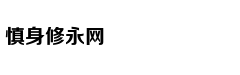 'Cứu' làn da bị